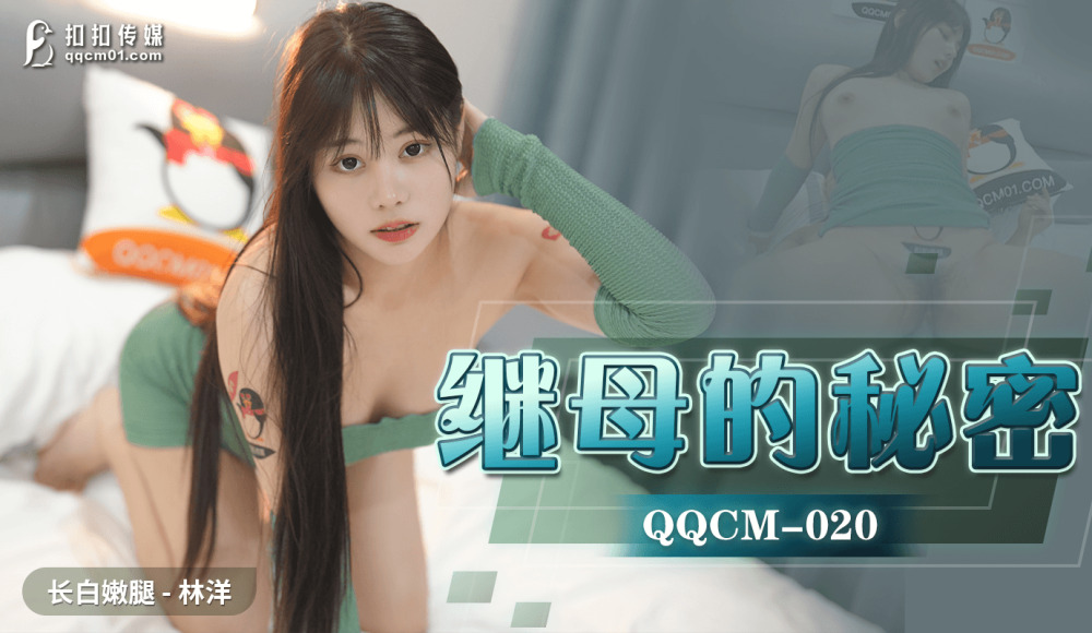 qqcm020-bi-mat-cua-me-t