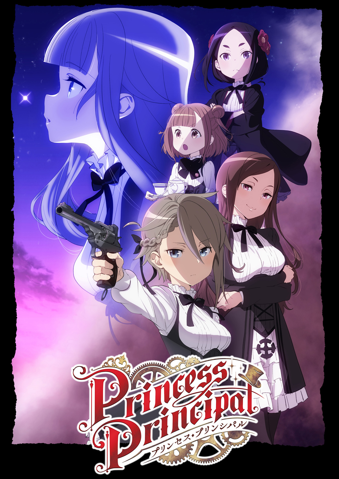 Princess Principal